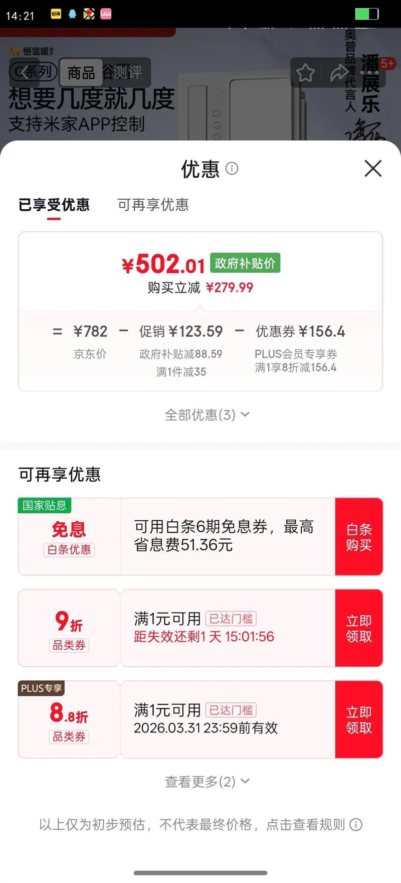 ���գ�AUPU������ԡ��Gϵ��AI����ԡ���뼸�Ⱦͼ����������� S01M�Ż�֤��