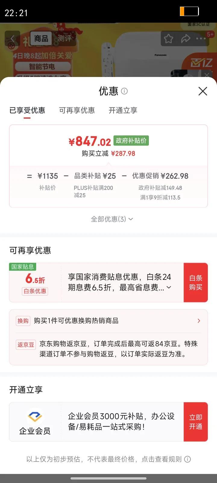 ����������Ͱ��ͨ��ǰʮ��������ϴ���Ⱥ��PQTK25��ͰȦ5210 /RN30 ���·�5210������5210 PRO���Ż�֤��