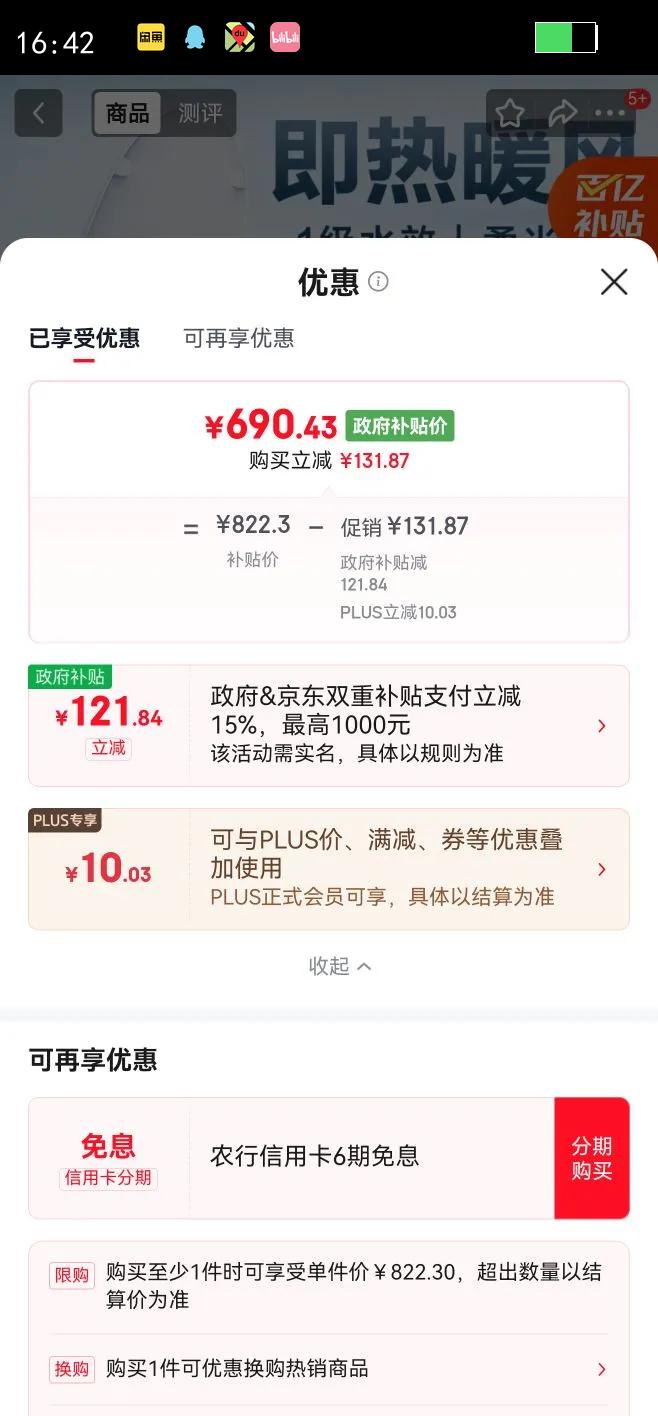 ������Haier��������Ͱ�Ǽ����ֱ�ϵ�� С����2.0 ȫ�Զ������ ������װ117Pro�Ż�֤��