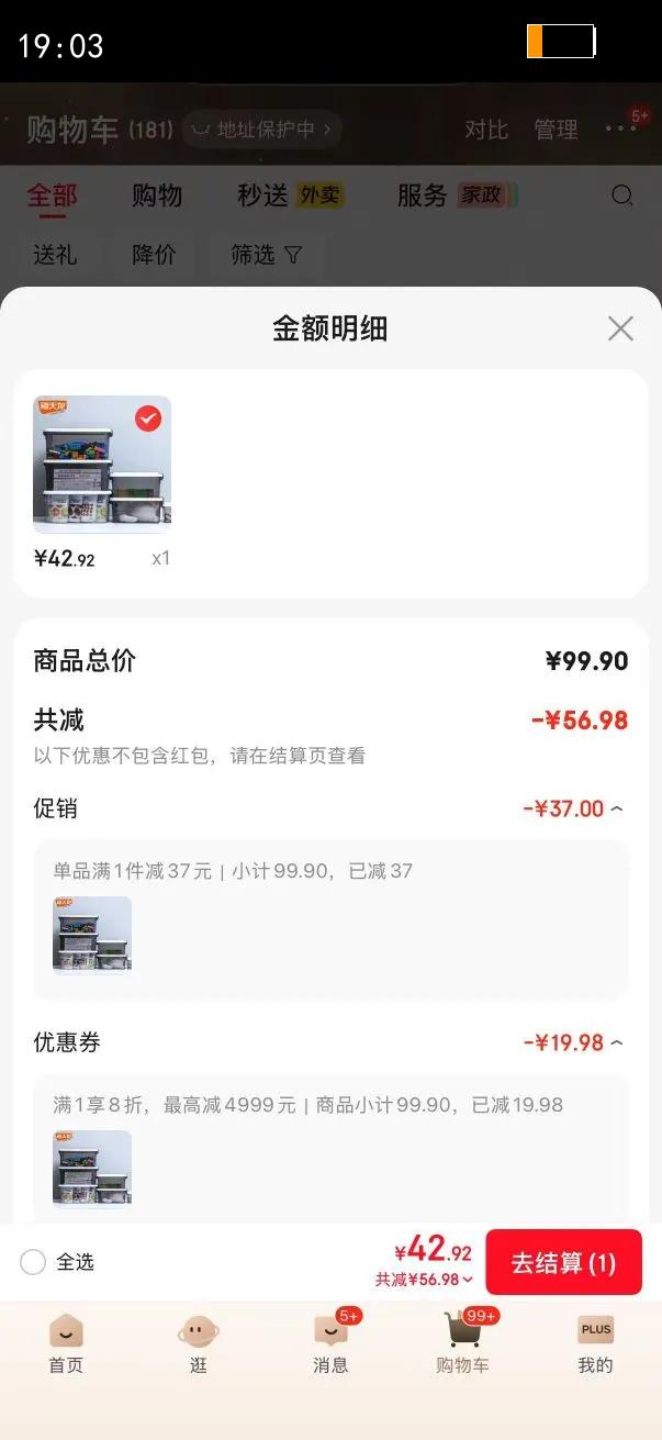 �������������Ż�ױƷС�����ɺ�֤���������ľ����������������� 3��װ �Ӵ�� ��Ѭ��40*29*18CM�Ż�֤��