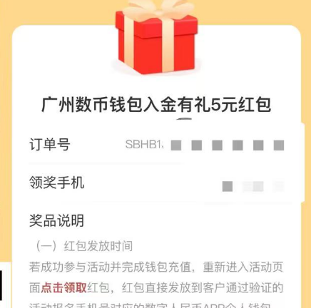 �޹��ݣ��������� ����Ǯ�� ������� ��5Ԫ��� ʵ��5Ԫ������ɸĶ�λ���룩