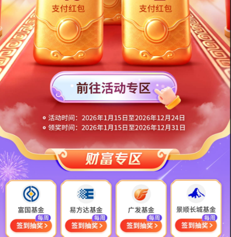 ��ͨ���� �ѡ������� �»�  ������/�׷���������������׿��Կ����ĳ齱 ÿ��һ��