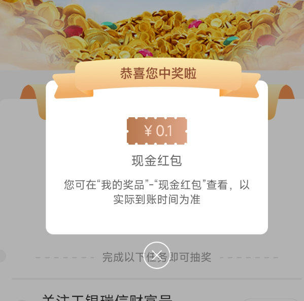 �������� �ƽ�Ԥ�Լҵ�ʮ�ڻ᳡?����۵�PK���ֽ���� ���ֽ�����ʵ��2��0.1Ԫ��