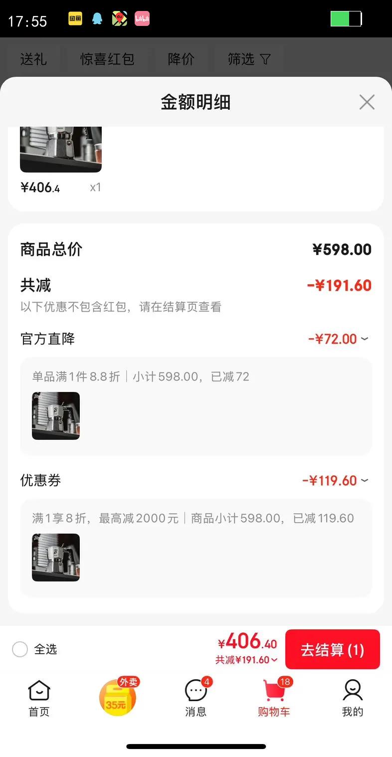 Bincoo����316�����Ħ����˫���󿧷ȼ���С����ʽ���Ȼ�ȫ��װ ���˷�����Ħ����-���� �����Ż�֤��