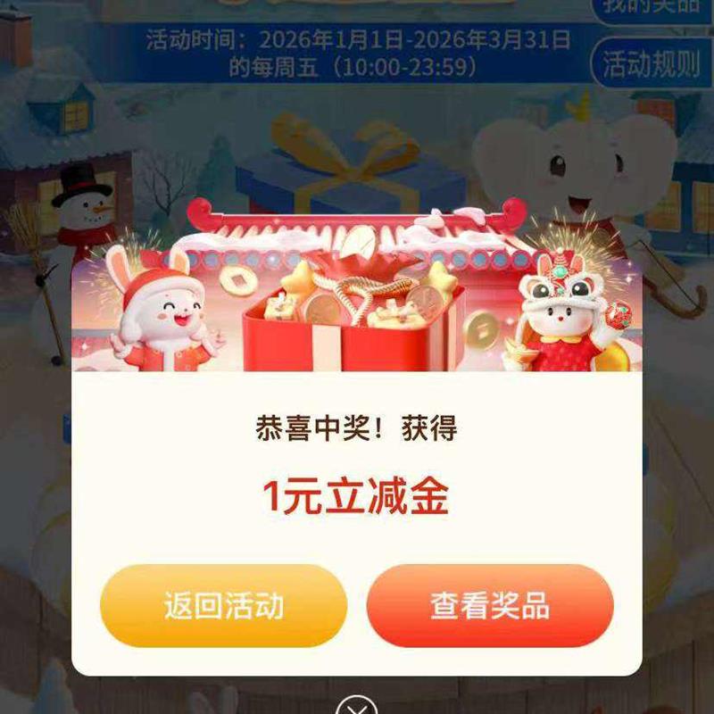 �������� ����������齱 ��΢�������� ȫ������ ʵ��1Ԫ������ÿ����10�㿪ʼ���Ǳ��У�