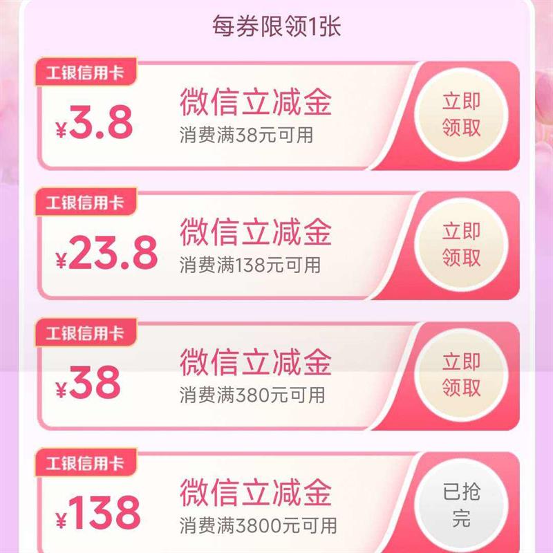 ���к���ʡ���а���3.8��?����Ů��ר��΢�����������138Ԫȯ ��3.8Ԫ��23.8Ԫ��38Ԫ��138Ԫ΢�������𣬹������ÿ�Ů�Կͻ�ר��