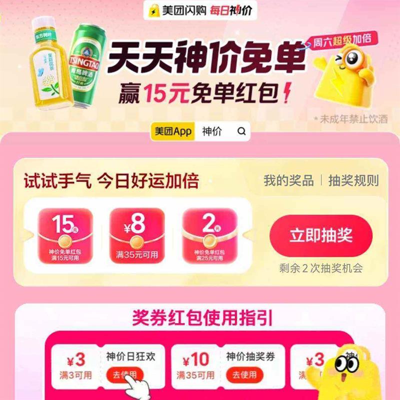 �������� ÿ����ۣ���������ⵥӮ15Ԫ�ⵥ��� ��15Ԫ��8Ԫ��2Ԫ����ⵥ���