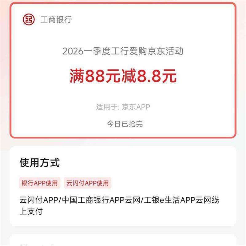 ���а��������᳡����88��8.8Ԫ��������֧������ ��88��8.8Ԫ�����򾩶�E����