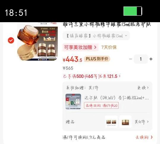 ��ʫ����С��ƿ������˪15ml���ƿ��ϻ���Ʒ��װ��ױƷ�������������Ů���Ż�֤��