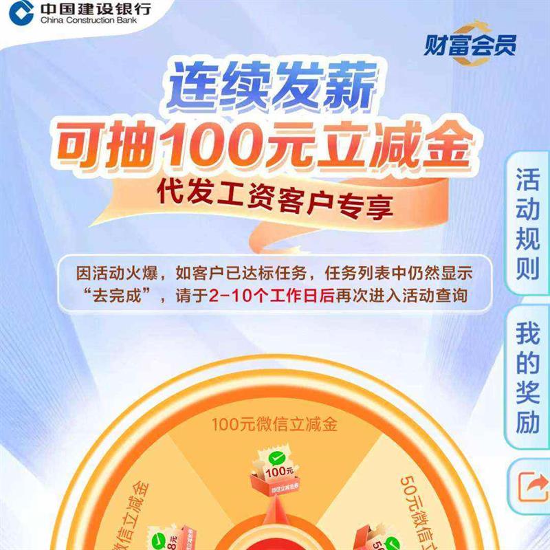 ��������������нר��?�Ƹ���Աר������100Ԫ΢�������𣬽ɴ����Ͻ������656Ԫ ��100Ԫ΢��������