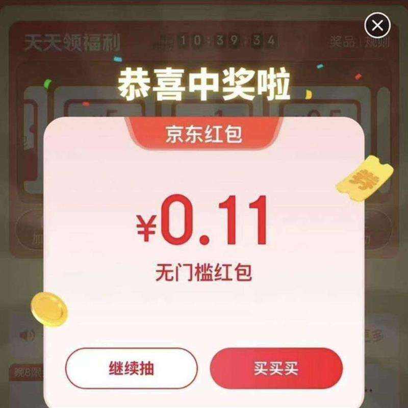 ����ָ�� ÿ������ ��ɼ��������齱��Ӯ�������� ʵ��0.11Ԫ��ÿ�տ��죩 ʵ��0.11Ԫ��ÿ�տ��죩