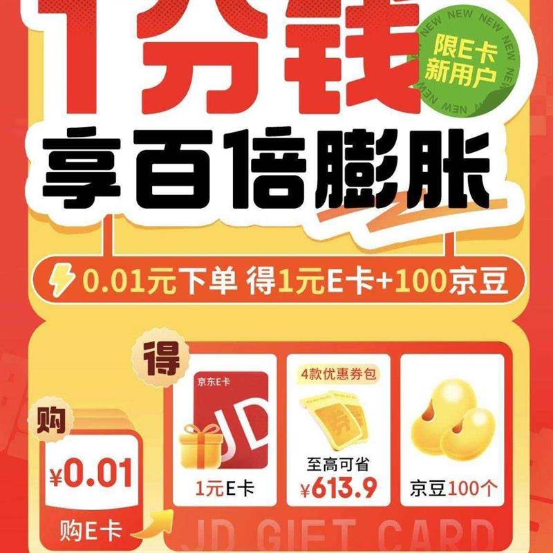 ���� ���û�E��һ�ֹ� 0.1Ԫ��1Ԫe�� 100���� 0.1Ԫ��1Ԫe�� 100����