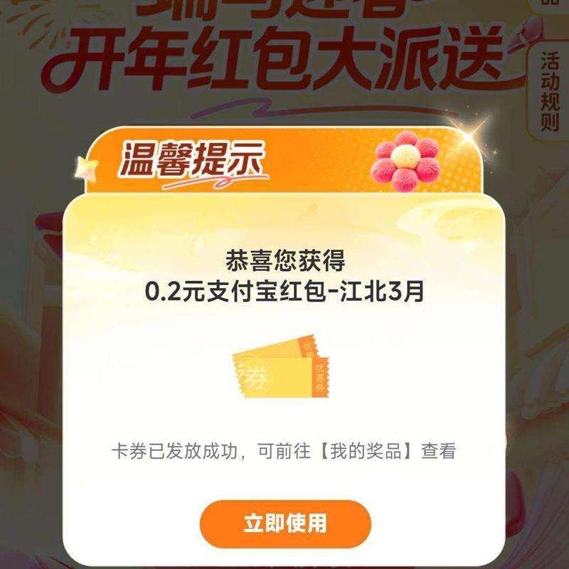 ���������������С�����ӭ�� �����������͡������88Ԫ֧���������ÿ������8:58��ʼ ʵ��0.2Ԫ���