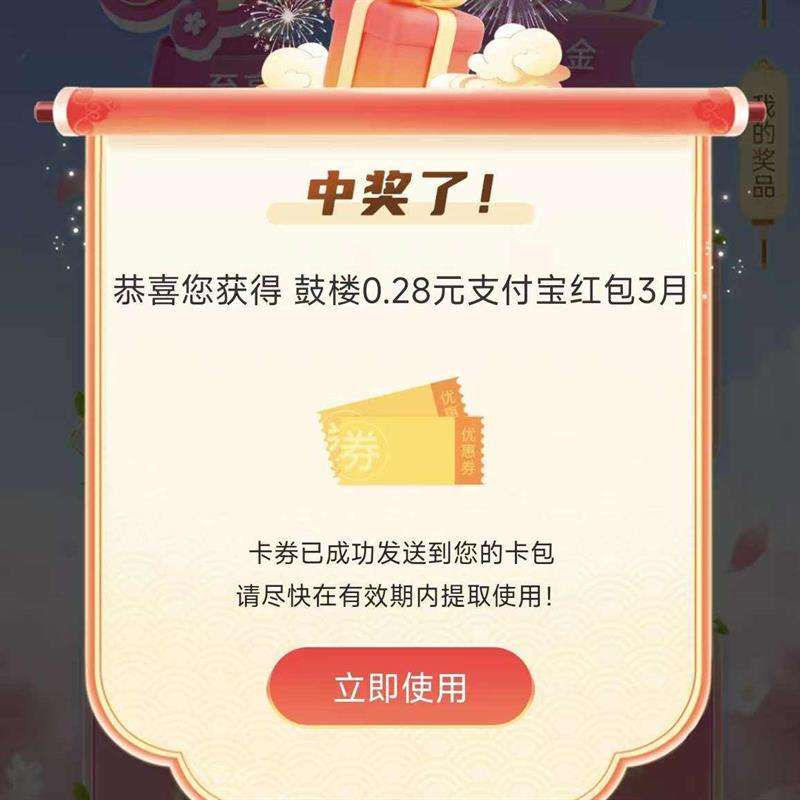 ���������������С��ƵƵƵƣ����ڣ���������188Ԫ΢�������𣬵�����յ�Ƴ齱 ʵ��0.28Ԫ