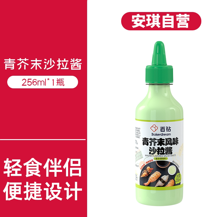 ���귬��ɳ˾ ���ĩɳ����256ml 8.5Ԫ