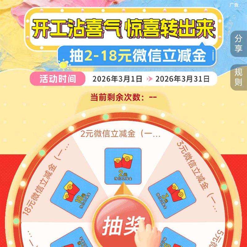 ��ͨ���б������С�����մϲ�� ��ϲת����������2 - 18Ԫ΢��������������ǿ��ͻ�ר�� ��2 - 18Ԫ΢��������ʵ����������