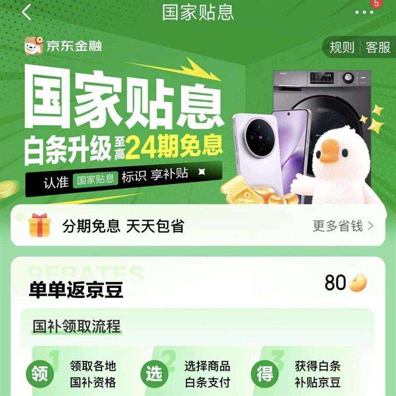 ���� ������Ϣ �������������Ϣ ҳ�����6�ڰ�����Ϣȯ&������������24����Ϣ��ȫƷ������� ��6�ڰ�����Ϣȯ