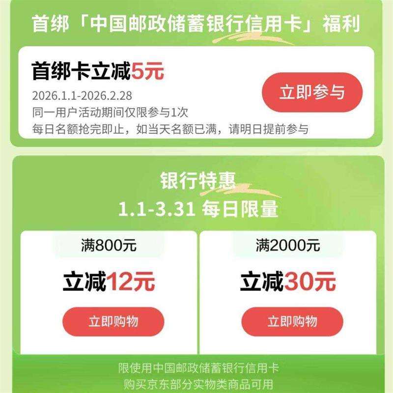 ���� �ʴ����ÿ� �ػݹ� ��800Ԫ����12Ԫ/��2000Ԫ����30Ԫ��ÿ�������� �װ�����5Ԫ