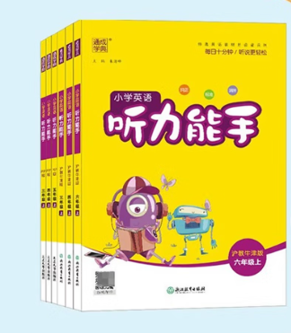 ��СѧӢ�� �������֡���2026���°� ��Ŀ/�汾/�꼶��ѡ�� 7.91Ԫ