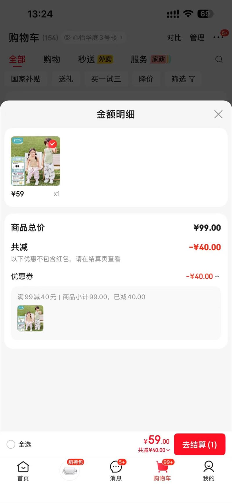 ibaby/Ӣ�ױ�����ͯ����T�� �ȳ����3��װ �Ż�֤��