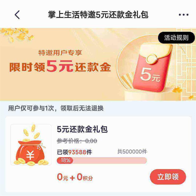 �������� �����������ʱ�����5Ԫ����������û�ר�� �����ȡ5Ԫ����𣨽�����Լ�û����룩