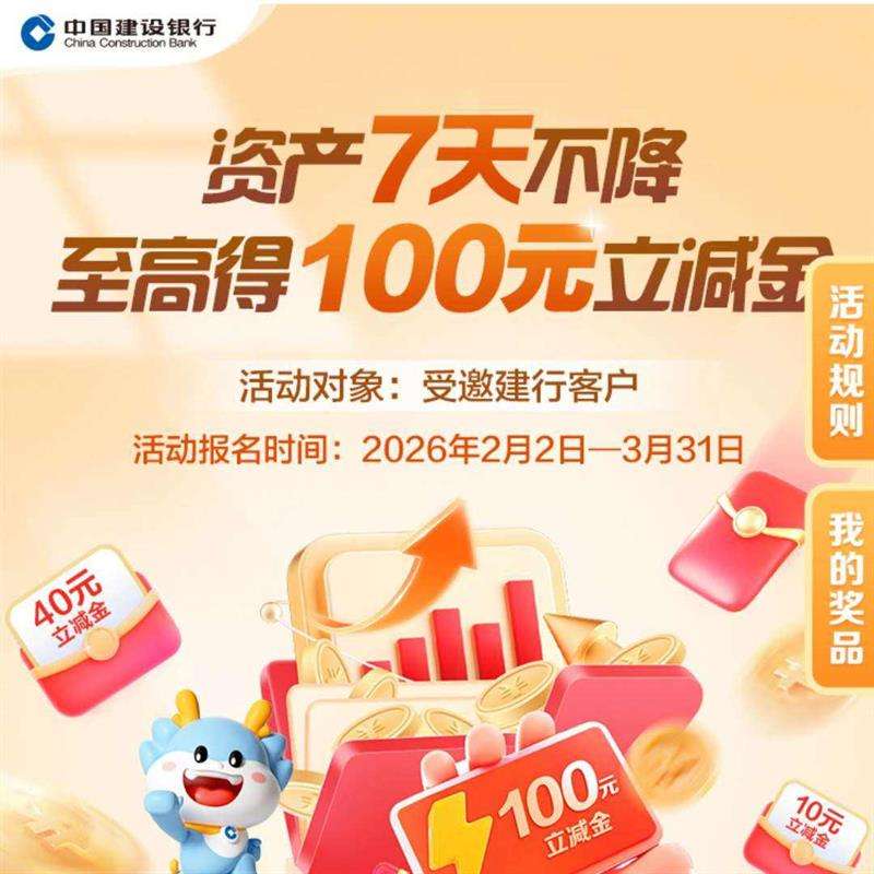 �����ʲ�7�첻�����100Ԫ΢�������������û����� �����û�����