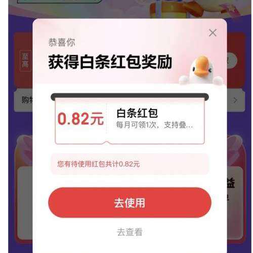 ����� ����x��Ա�ȼ�Ȩ�� ������188Ԫ�������ʵ���0.82Ԫ�������