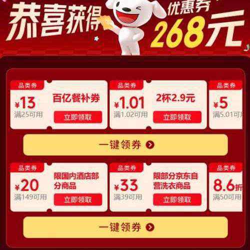 ���� 268Ԫ����ȯ��������3�Űٲ�����ȯ����25��13�Ͳ�ȯ