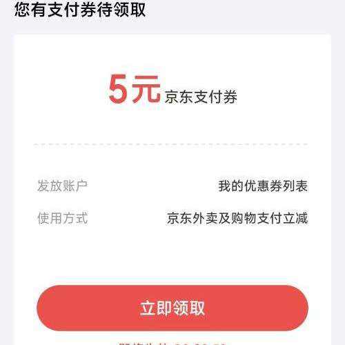 �������� ר������ ��ȡ����֧��ȯ ʵ��5Ԫ ʵ��5Ԫ