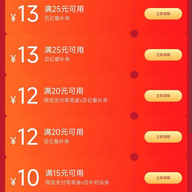 ����������������25��13,��ͬ����20-12/15-10/10-7/8-5�Ͳ�ȯ ��25-13/20-12/15-10/10-7/8-5�Ͳ�ȯ