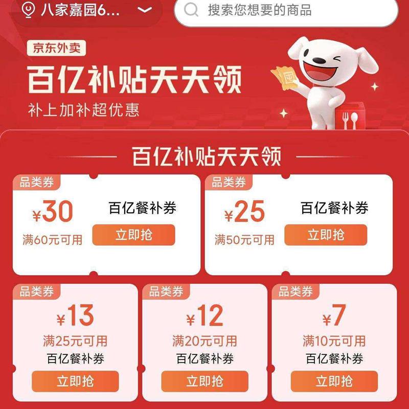 �������� ���ڲ����������������60��30�Ͳ�ȯ��ͬ����50-25/25-13/20-12/10-7�Ͳ�ȯ ��50-25/25-13/20-12/10-7�Ͳ�ȯ