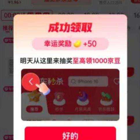 ������ɱǩ���쾩�������˽����쾩�� ʵ��50�� ��һ�δ����88 ���� ʵ��50��