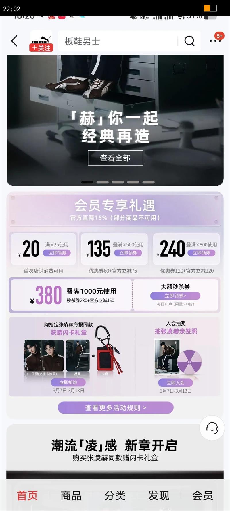 ������PUMA���ڰ�����ӡ�����ж���T����Ů���¿��˶����� 690229 ��ɫ-11 S (170/92A)�Ż�֤��