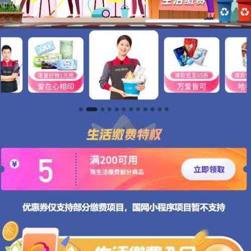 ���� PLUS����ɷ���Ȩ ÿ��10�������200-5Ԫ����ɷ�ȯ ��200-5Ԫ�ɷ�ȯ