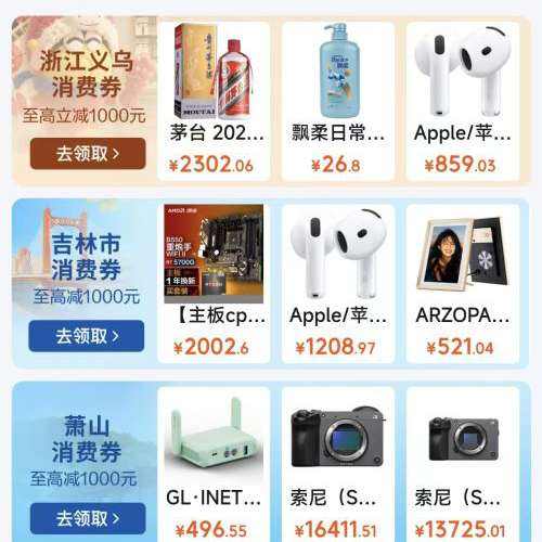 ������������ȯȫ���᳡����������1000Ԫ�����������Ʒ������ �����������ȯ�����