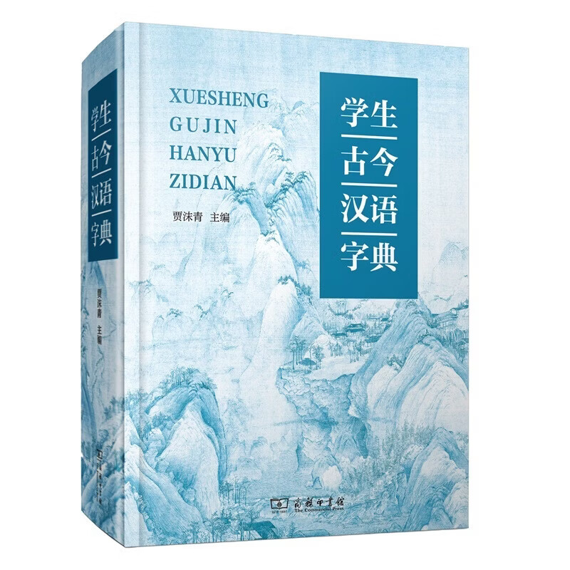 �� ѧ���Ž����ֵ䡷