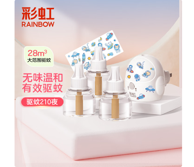 �ʺ磨RAINBOW��������Һ 3ƿҺ 1����210ҹ��