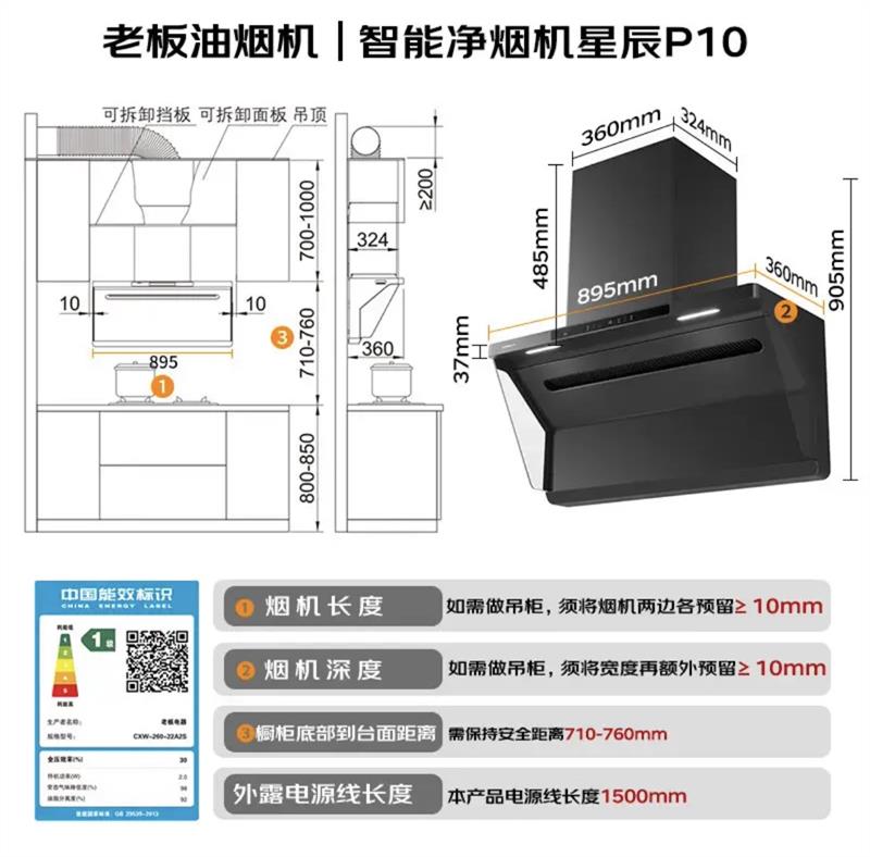 �ϰ� �ǳ�ϵ�� P10���ܾ��̾�ζ ���������̻� һ����Ч 1000Pa