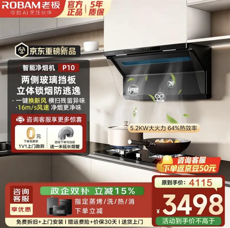 �ϰ� �ǳ�ϵ�� P10ȼ������װ �������̻� 5.2KW�ͻ�30B5X 1000Pa