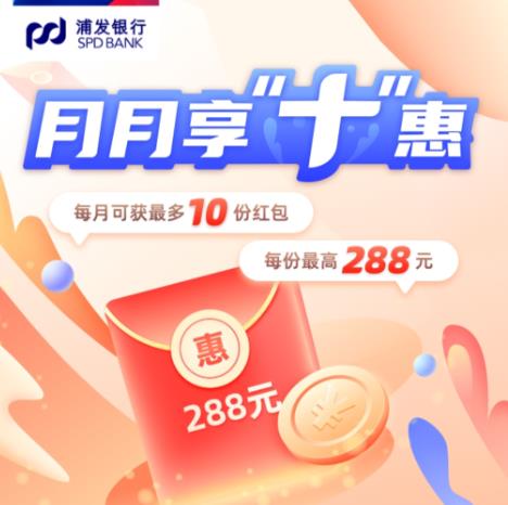 �ַ����� ��������ʮ���� ��߿���66Ԫ΢��������    �ۼ�֧����λԽ�߽��Խ��