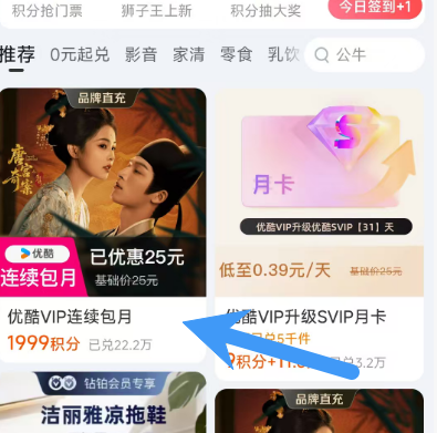 ֧���� ��Ա���� ���ϼܻ��ֶһ���Ƶ��Ա 1999���ֶ���Ƶ�¿�