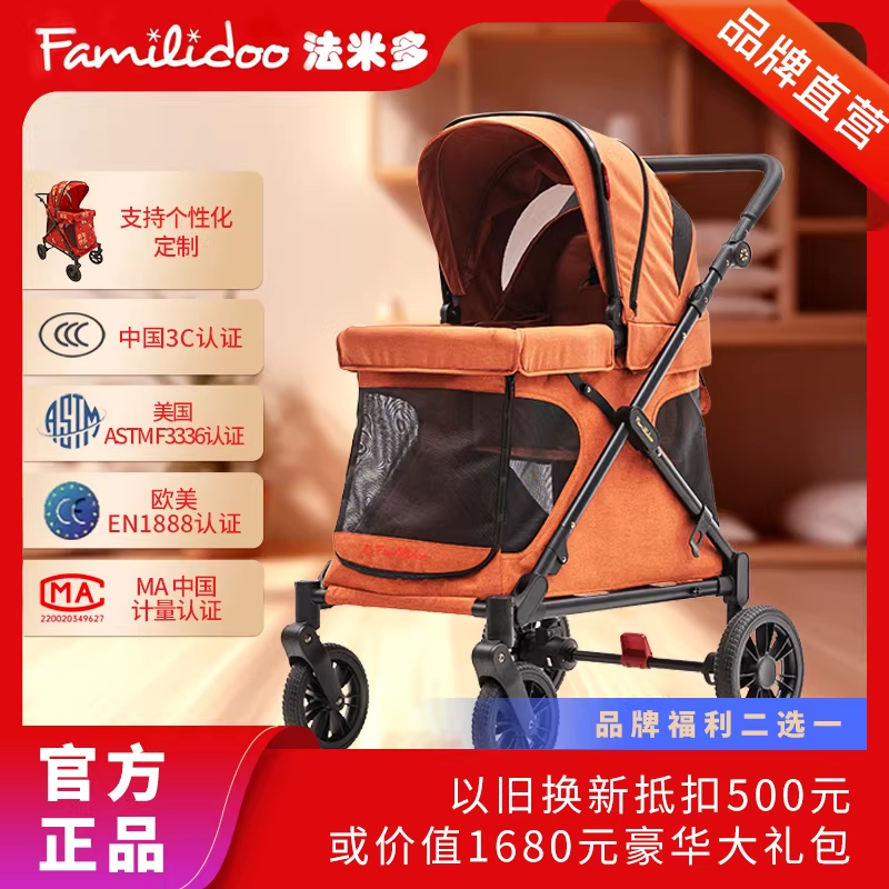 Familidoo���׶�Q1������๦��Ӥ�����ƶ��Ǳ����Ƴ�ͯ�� 2320.4Ԫ