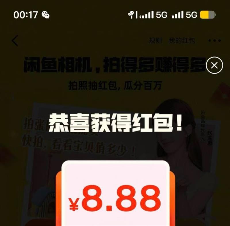 ����  �ĵö�׬�ö࣬���ճ����Ϸְ������888Ԫ�� ÿ��1�Ż�1�γ�������