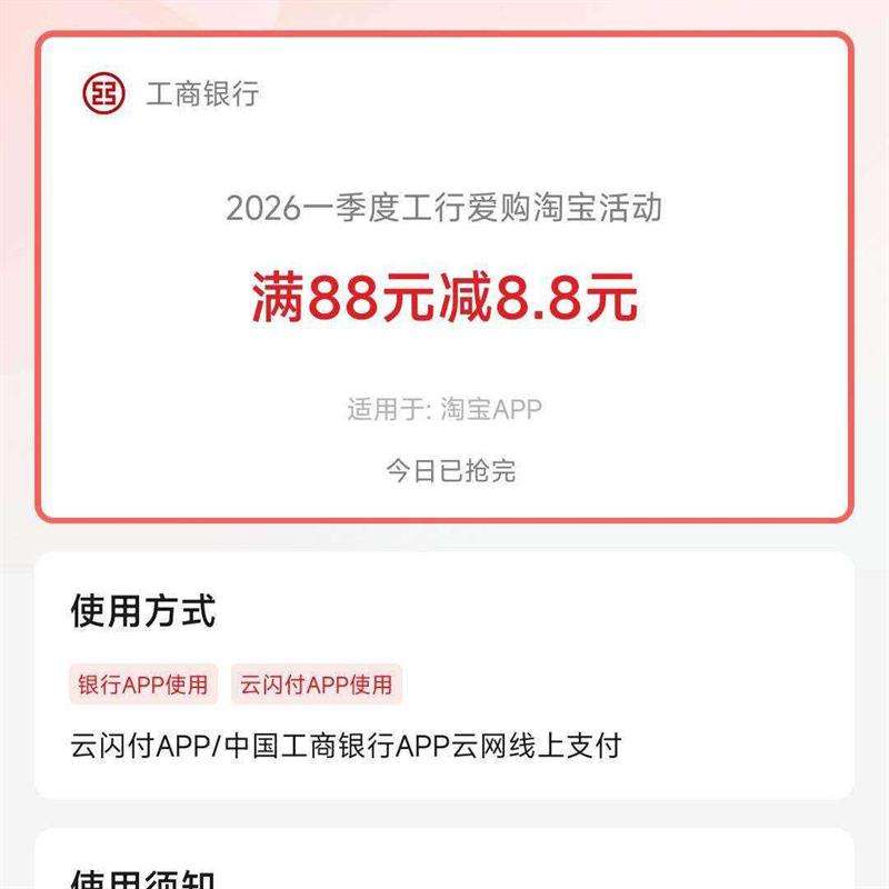 ���а����Ա������88��8.8Ԫ��������֧������ ��88��8.8Ԫ