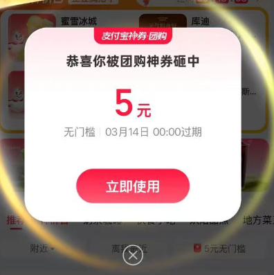 ֧���� �� ��ȯ �����ż���� ������1��Ǯ����ѩ�� ��1��Ǯ����ѩ�ȣ�ʵ��5Ԫ���ż������