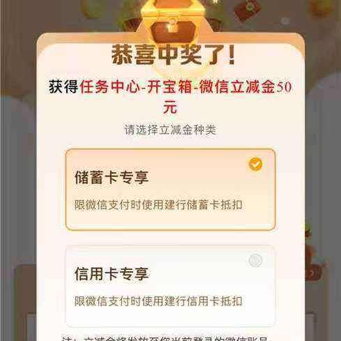 �������� �������� ������Ӯ���� ʵ��50Ԫ    ʵ��50Ԫ