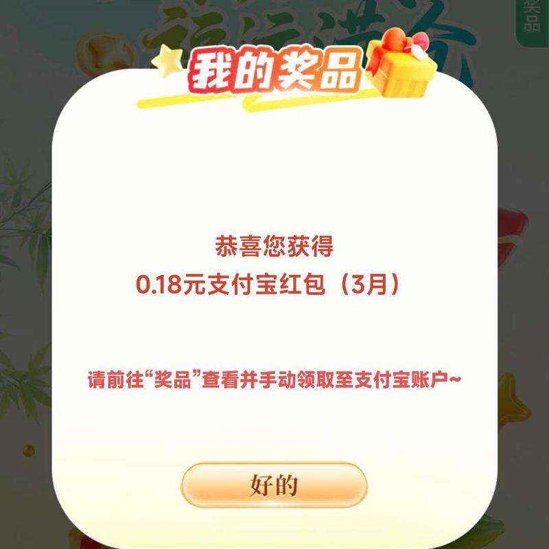 �������ݷ��С��ƾ��ճ� �������֡���������8.18Ԫ������ÿ������һ��    ʵ��0.18Ԫ��ȫ��������ã�