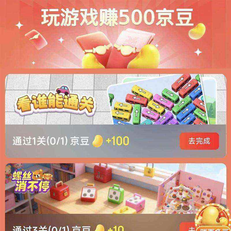 ���� ����Ϸ׬���� ÿ�տ�������500���� �����һ����Ϸ���밴��ʾ����ɿ���100������ÿ�տ��죩    ÿ�տ�������500����