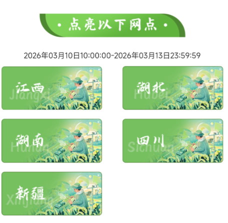 �޵��� ���з���򿨻 ���������5Ԫ΢��������3��3��-13�ջ��    ����/����/����/�Ĵ�/�½�