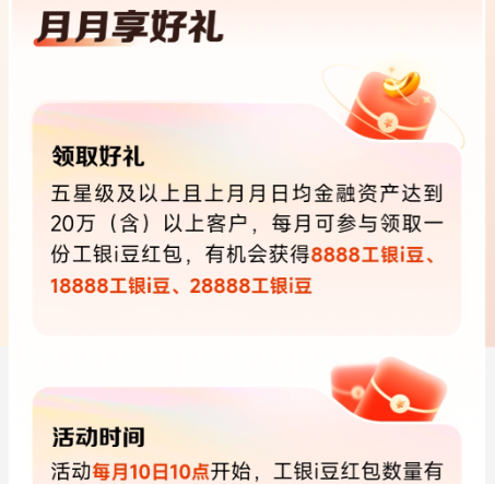 ����APP�ѡ����������� ÿ���칤��i���������8888/18888/28888����i����    ���Ǽ��������������վ������ʲ���20��Ŀͻ�